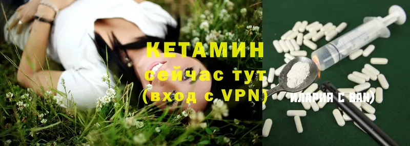 закладки  Гремячинск  Кетамин ketamine 