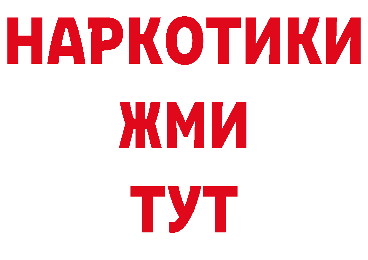 Кодеин напиток Lean (лин) как войти даркнет ОМГ ОМГ Гремячинск