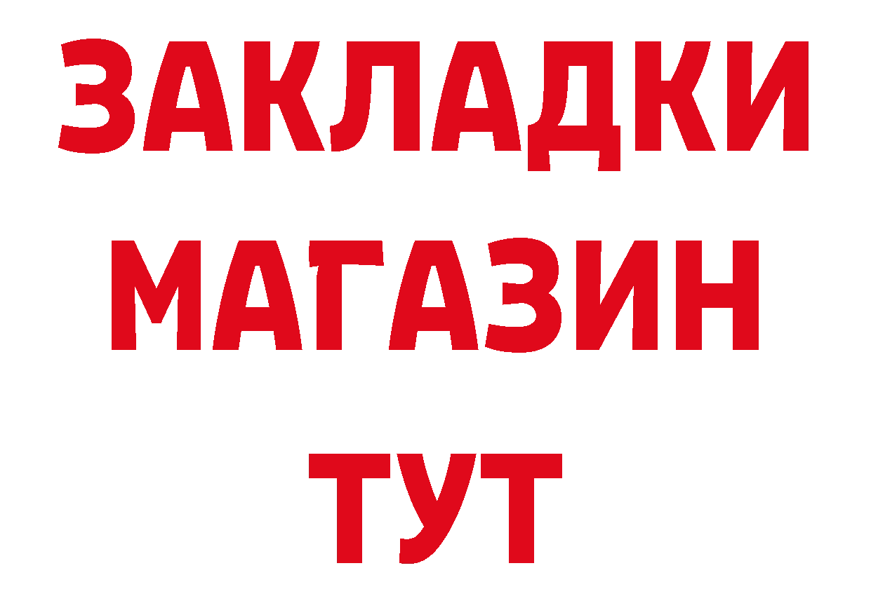 ГЕРОИН афганец как войти сайты даркнета omg Гремячинск