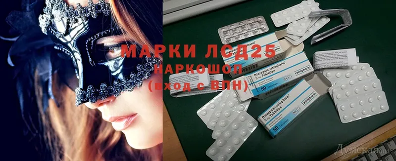 Лсд 25 экстази ecstasy  гидра маркетплейс  Гремячинск 